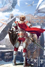 Lineage II