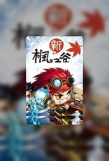 Maple Story TW