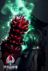 Vindictus TW
