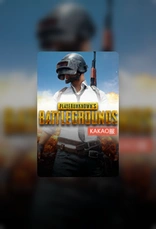 PUBG Kakao
