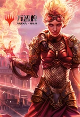 Magic: The Gathering Arena