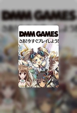 DMM