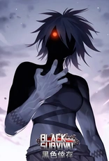 Black Survival