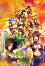Tian Long Ba Bu