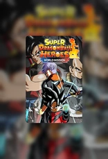SUPER DRAGON BALL HEROES
