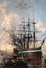 Anno 1800