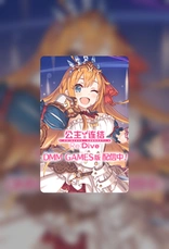 Princess Connect Re:Dive