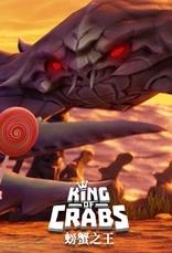 King of Crabs