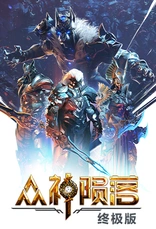 Godfall Ultimate Edition