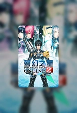 PHANTASY STAR ONLINE 2