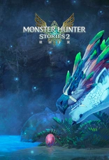 Monster Hunter Stories 2: Wings of Ruin
