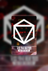 Laser League: World Arena