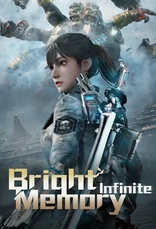 Bright Memory: Infinite
