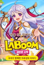 La Tale-KR