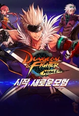 Dungeon & Fighter Mobile