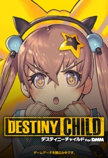 Destiny Child
