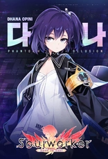 SoulWorker