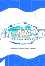 DOLPHIN WAVE