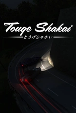 Touge Shakai