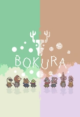 BOKURA