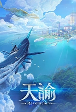 Revelation online