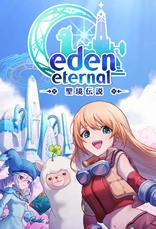 Eden Eternal
