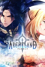 Archeland JP