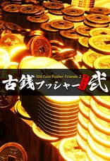 Old Coin Pusher Friends 2