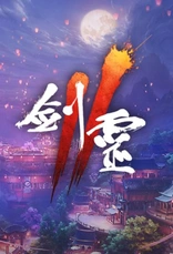 Blade & Soul 2 JP/TW