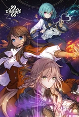 Mabinogi KR