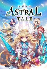 ASTRAL TALE