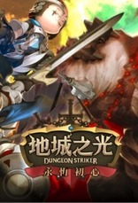 Dungeon Striker TW