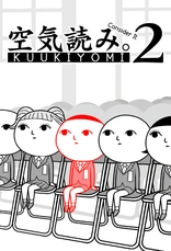 KUUKIYOMI 2: Consider It More!