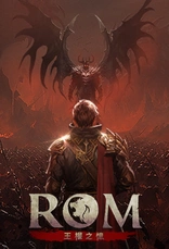 ROM: Remember Of Majesty