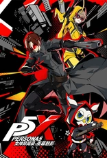 Persona 3: FES (Hong Kong/Taiwan version)