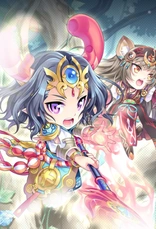 Glory Destiny Taiwan