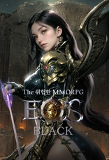 EOS Black