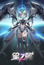 Starward