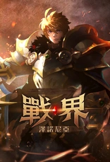 Zenonia