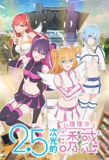 AngelsonStage