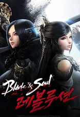 Blade & Soul Revolution