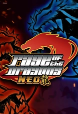 Rage of the Dragons NEO
